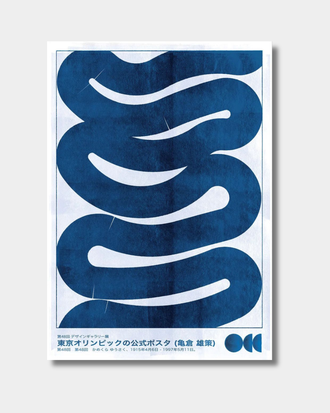 BLUESNAKE